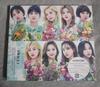 Press Limited Edition #TWICE3 (First B)