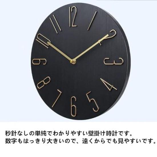 Nbdeal wall clock silent continuous second hand diameter 30cm stylish lightweight wall-mounted Nordic non-ticking non-radio FDB-8871