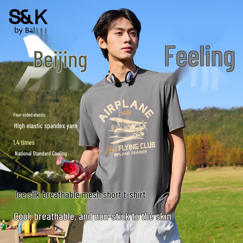 

Baleno S&K Series Men s Ice Silk Short Sleeve T-Shirt 4XL