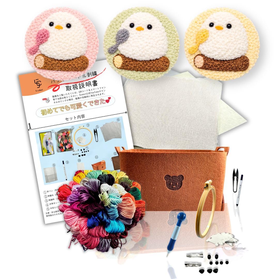 

Набор для начинающих с punch needle 5 цветов: Легкая очистка, Видеоурок и выкройки, Набор из 15 инструментов, разработанный для начинающих, Игла для вышивки нитками