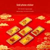 999 Pure Gold Double-Sided Phone Sticker: Lucky Cartoon Design with Dazzling Colors for Safety and Wealth - Perfect Creative Small Gift.