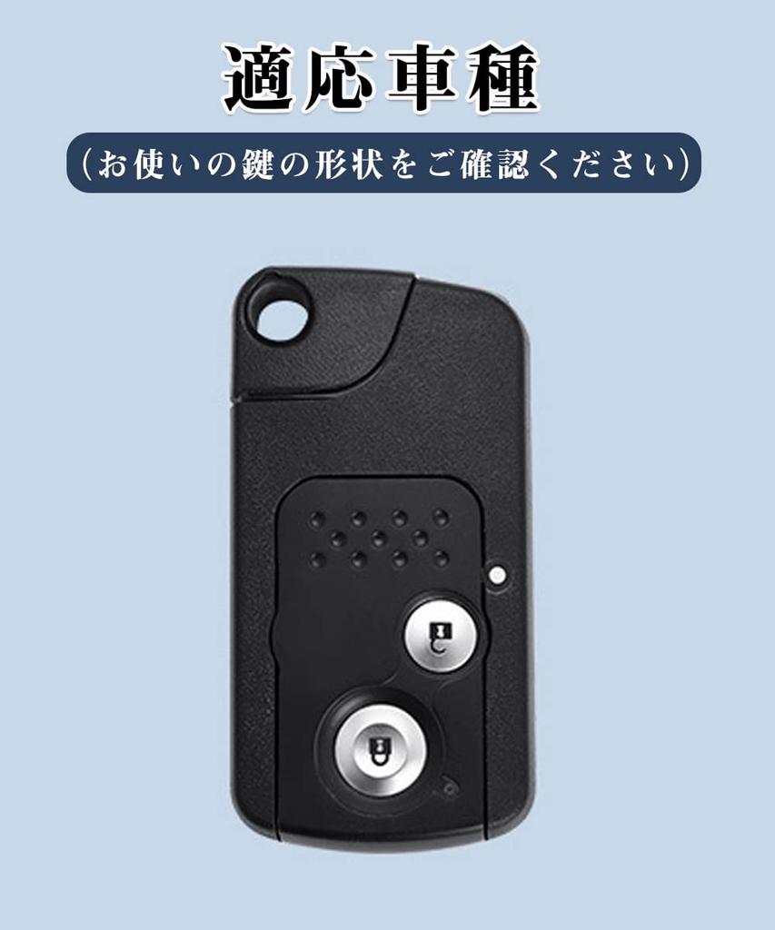 LETINGFAR Key Case for Honda, Smart Key Case, Key Cover, 2 Buttons, Designed for