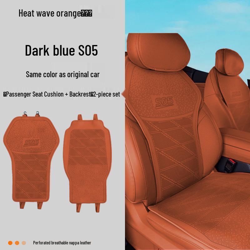 Changan Deep Blue S05 Seat Cushion - Original Car Color, Breathable, Four Seasons Comfort.