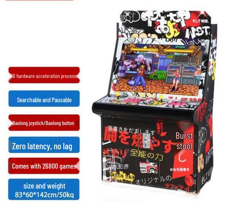 32-inch Desktop Arcade Fighting Game Machine (CN version)