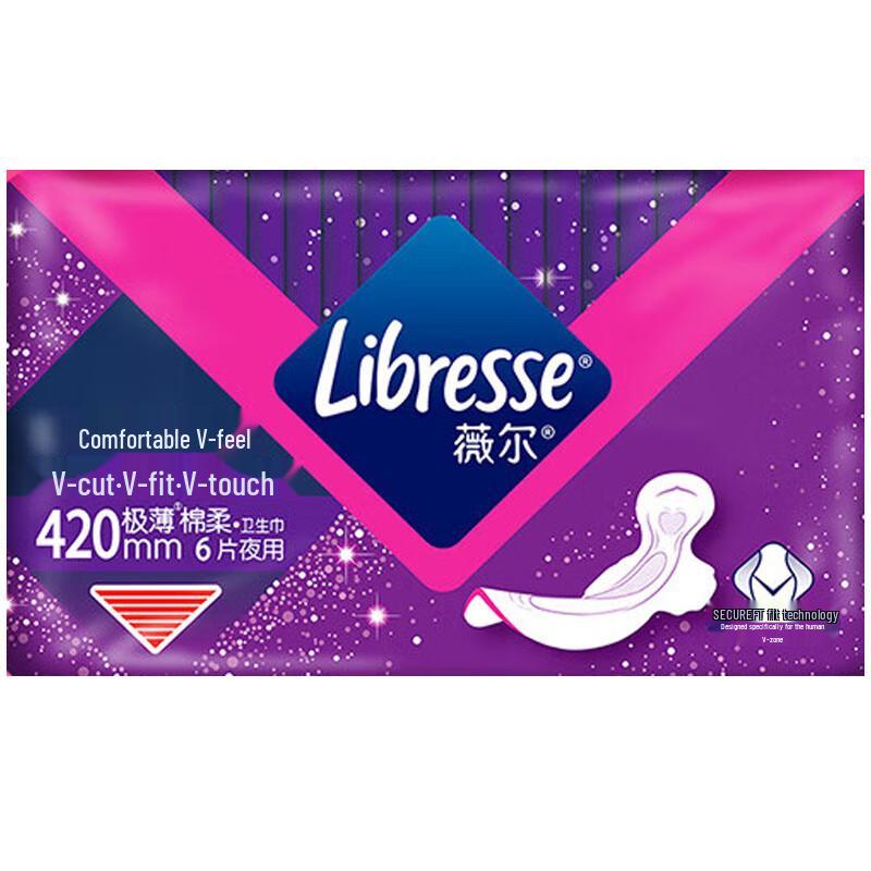 Weier Ultra-Thin Night Use Sanitary Napkins