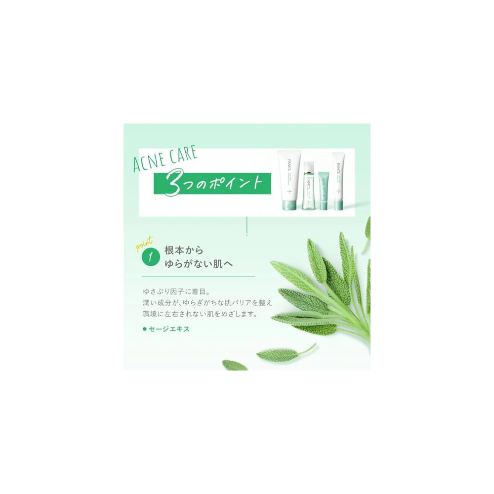 FANCL Acne Care Facial Cleansing Cream (Quasi-drug) 1 Bottle (90g, Approximately 60 Uses) Facial