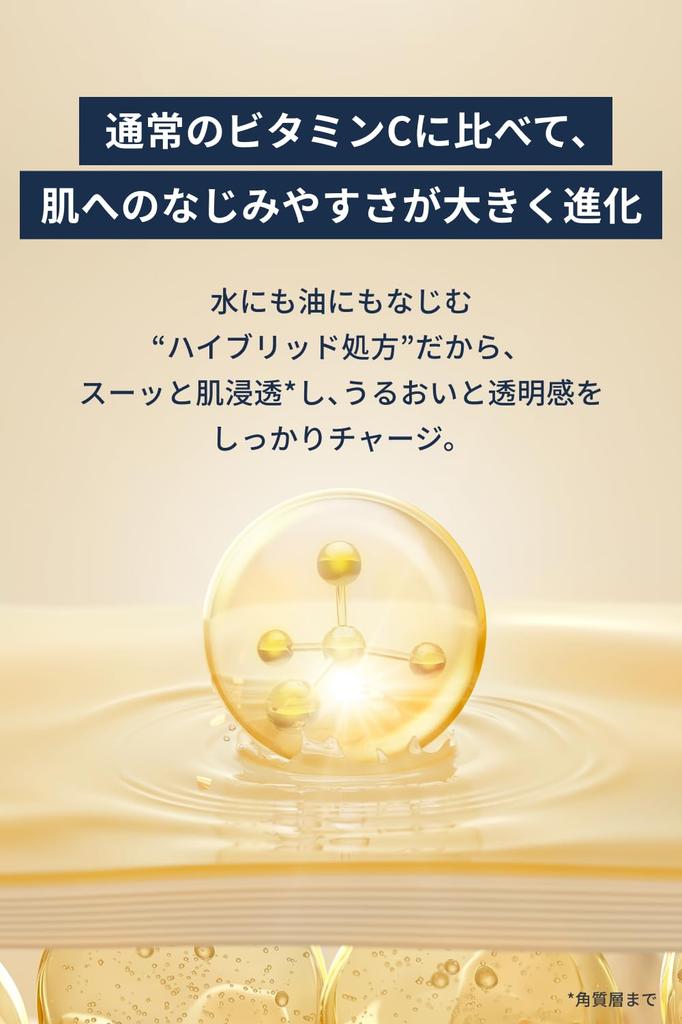 Advanced Clinicals Vitamin C High Concentration Serum for Sensitive Pore 52ml [Official Japan] Skin, Reducing,