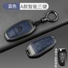 New Metal Leather Car Remote Key Case Cover Key Protector For Citroen C1 C2 C4 C6 C3-XR Picasso Grand DS3 DS5 Auto Accessories aik256
