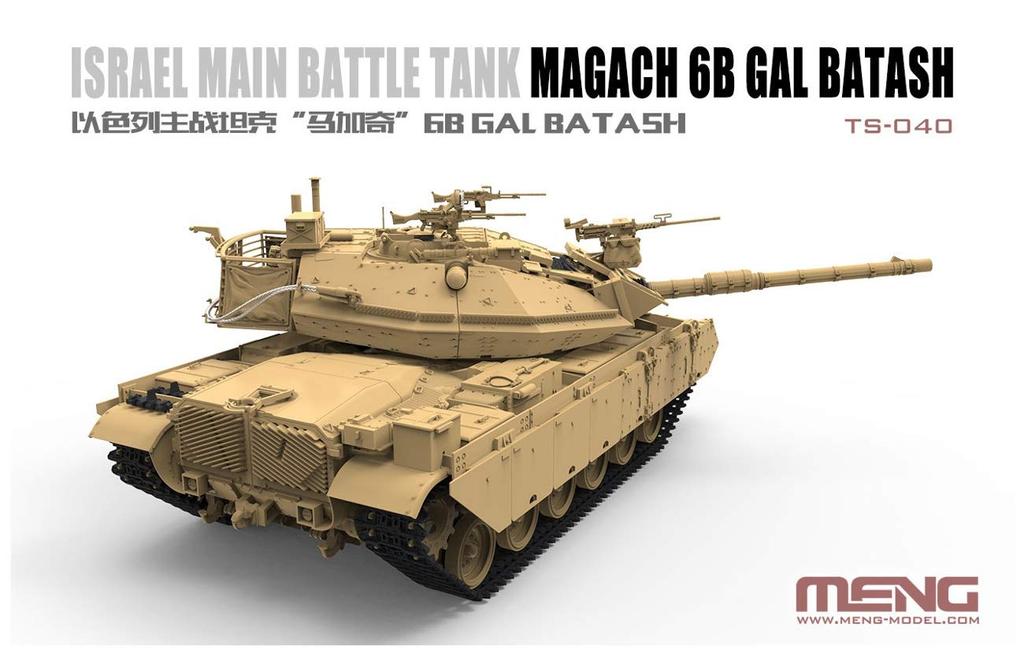 Mon Model 1/35 IDF Israeli Main Battle Tank Magach 6B Gal Batash Plastic Model MTS040