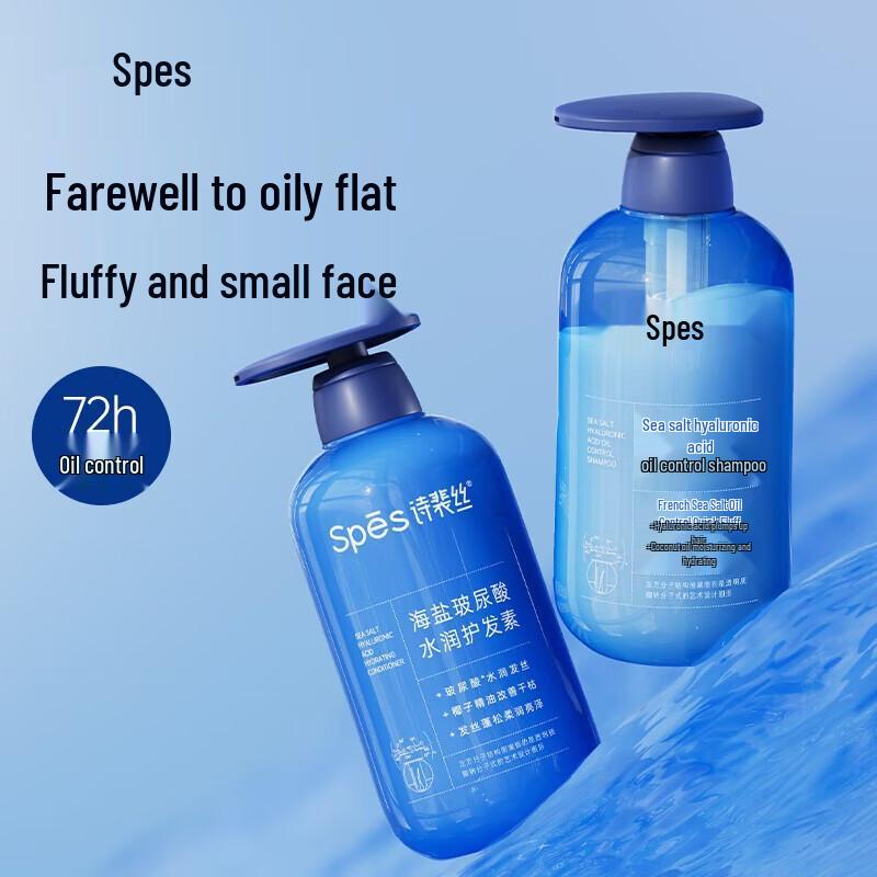 Spes Repairing & Hydrating Hair Conditioner