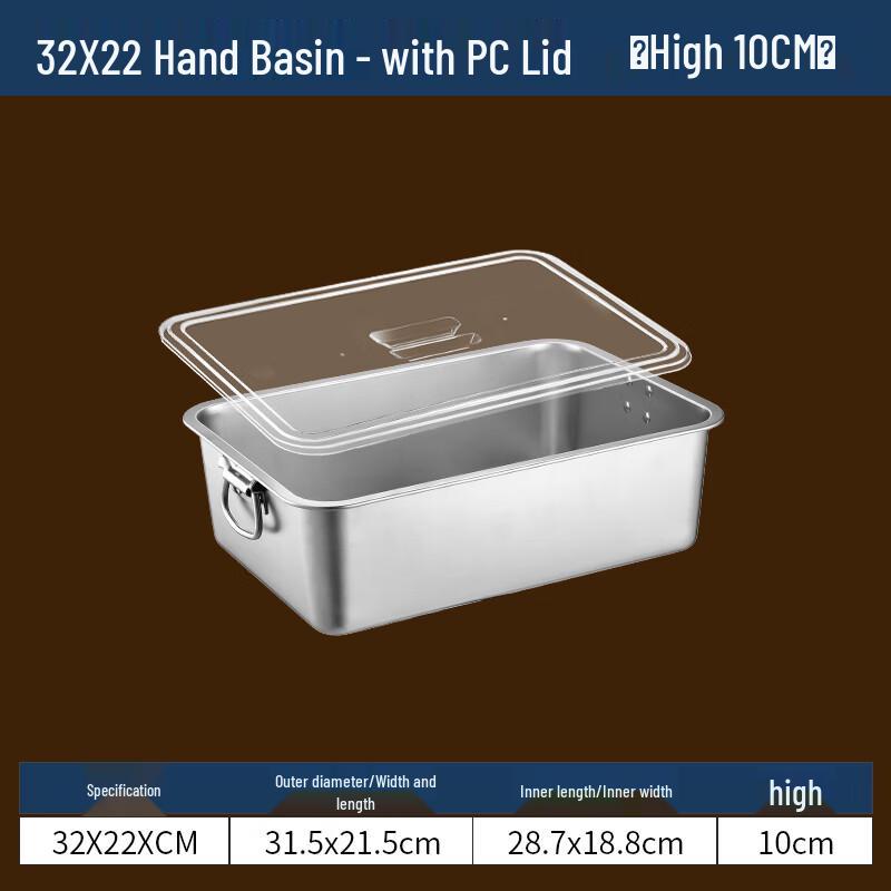 Квадратный многоцелевой таз из нержавеющей стали 304 с крышкой и ручками