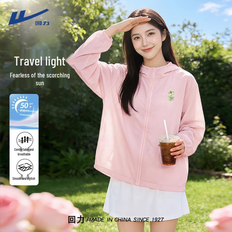 Huili Women s Quick-Dry UPF50+ Hooded Sun Protection Jacket S