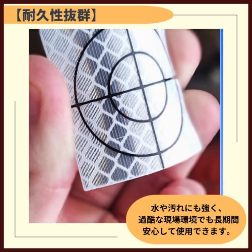 ideamall Reflective Sheets for Surveying, Prism Reflector Targets, Set of 20 (2cm)