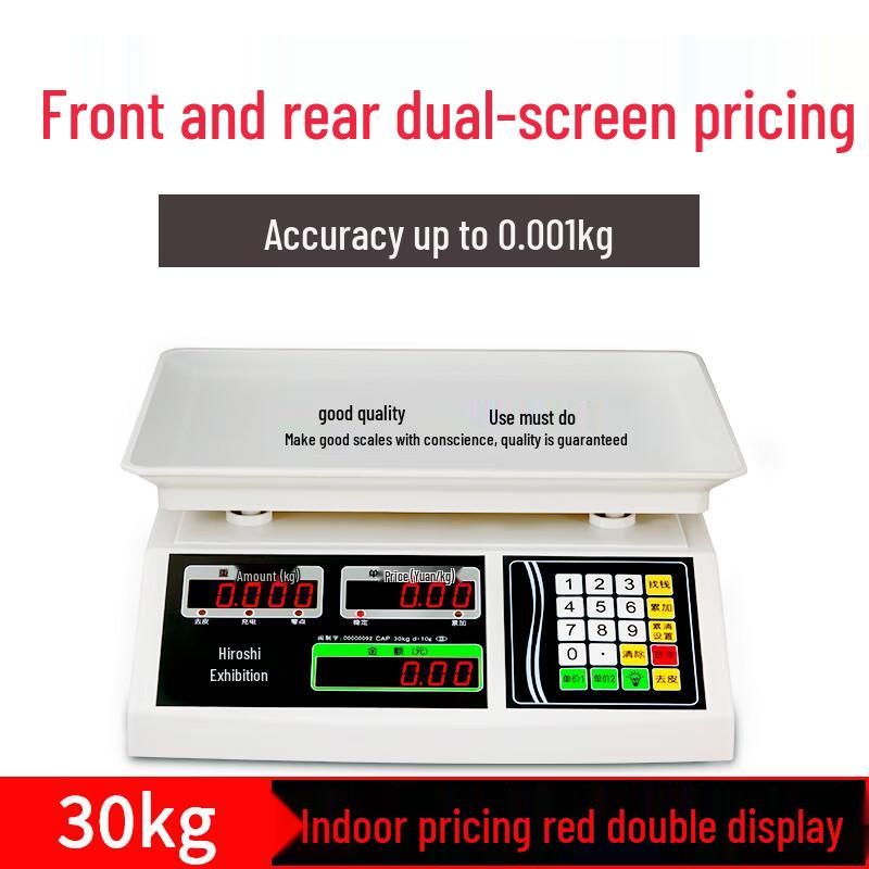 

Hongxingda 30kg Electronic Dual Display Scale (CN version)