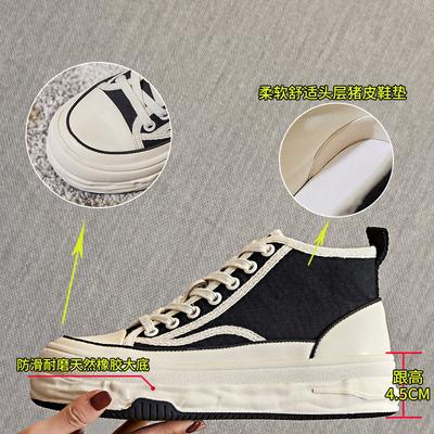 Dissolved-soled Canvas Shoes 2025 Spring New Thick-soled Casual Versatile High-top Little White Shoes Fashionable Flat-soled Women's Shoes Trend