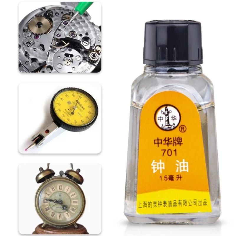 Watch Oil Professional 702 701 902 Watch Clock Oil Lubricant Waterproof Synthetic Oil Maintenance Watchmaker Tool Repair Tools