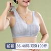 Plus Size Plaid Wireless Front Closure Vest Cotton Bra For Middle Aged Women