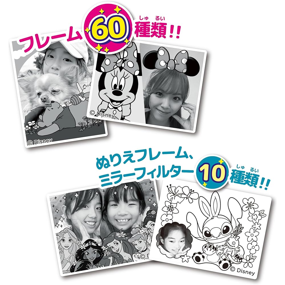 SEGA FAVE Print Camera Disney and Pixar Characters Portable Photo Printer