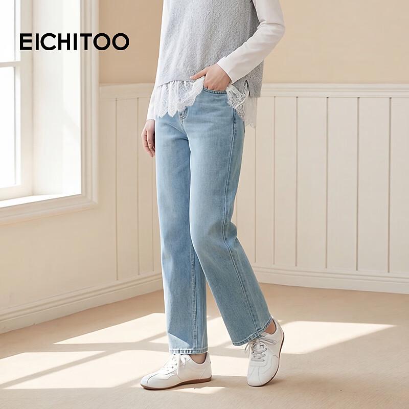 EICHITOO Women's Curved-Leg Jeans
