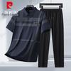 Men's Summer Ice Silk T-Shirt & Pants Set