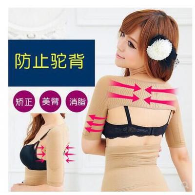 Paquete de Brazos Cubierta Elástica para Brazos, Ropa Moldeadora para la Parte Superior del Cuerpo de Mujer Paquete de Brazos Corrección de Postura Anti-Joroba para Mujer