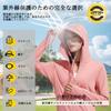 UV Protection Rashguard for Long Sleeve Removable UV Finger Quick Simple [KANGNAN] Women, Hoodie, Brim, Protection, UPF50+, Holes, Drying, Breathable,