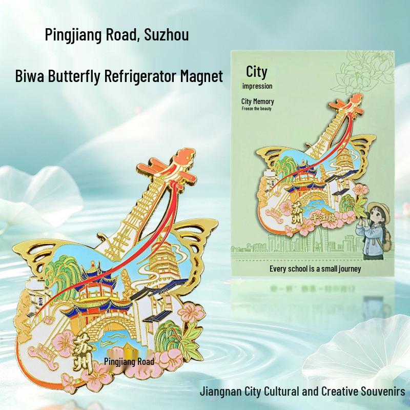 Humble and Lingering Garden Scenic Enamel Metal Magnet - Cultural Souvenir