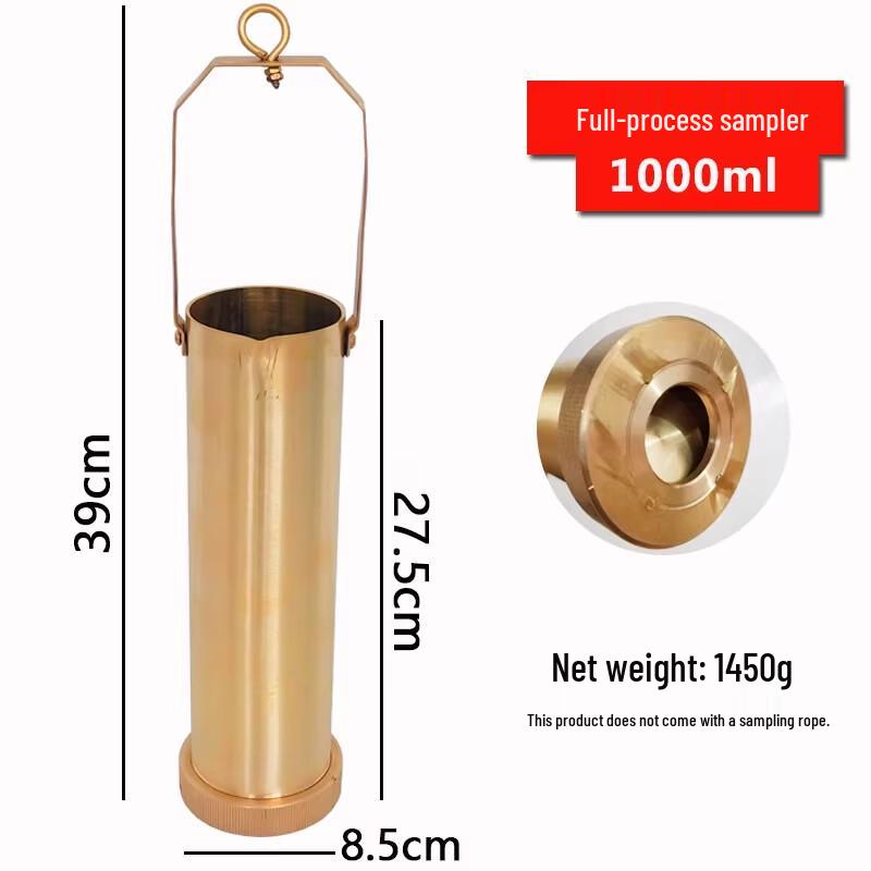 1000ml Copper All-Level Petrochemical Liquid Sampler (CN version)