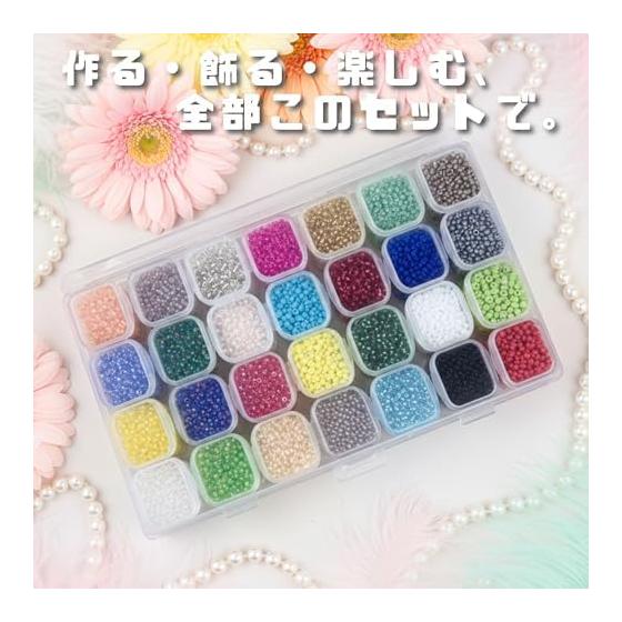 Glass Beads 2mm Round Small 28 Colors Set with Rubber Tegs Bead Craft Accessory Kit Handmade DIY Craft