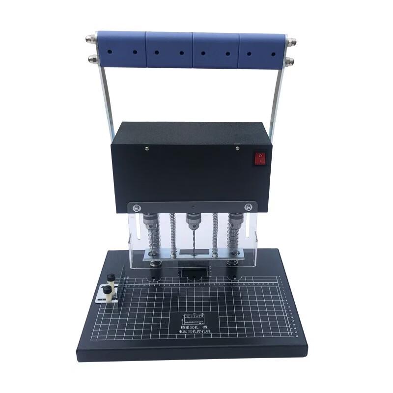 Qiyan QY-50C Electric Three-Hole Document Punching and Binding Machine CN plug (adapter included)