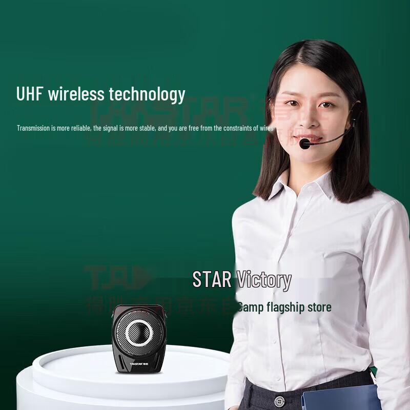 TAKSTAR E8W Portable Wireless Voice Amplifier with Headworn Microphone CN Plug (adapter Included) (CN Version)