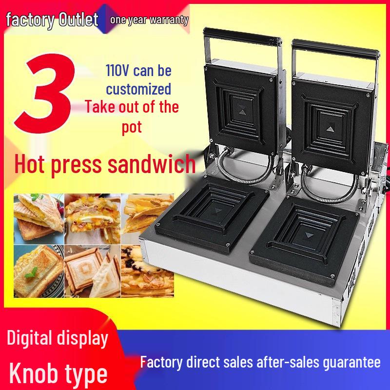 Commercial Sealing Edge Sandwich Maker: Pocket Toaster & Melty Press for Stalls