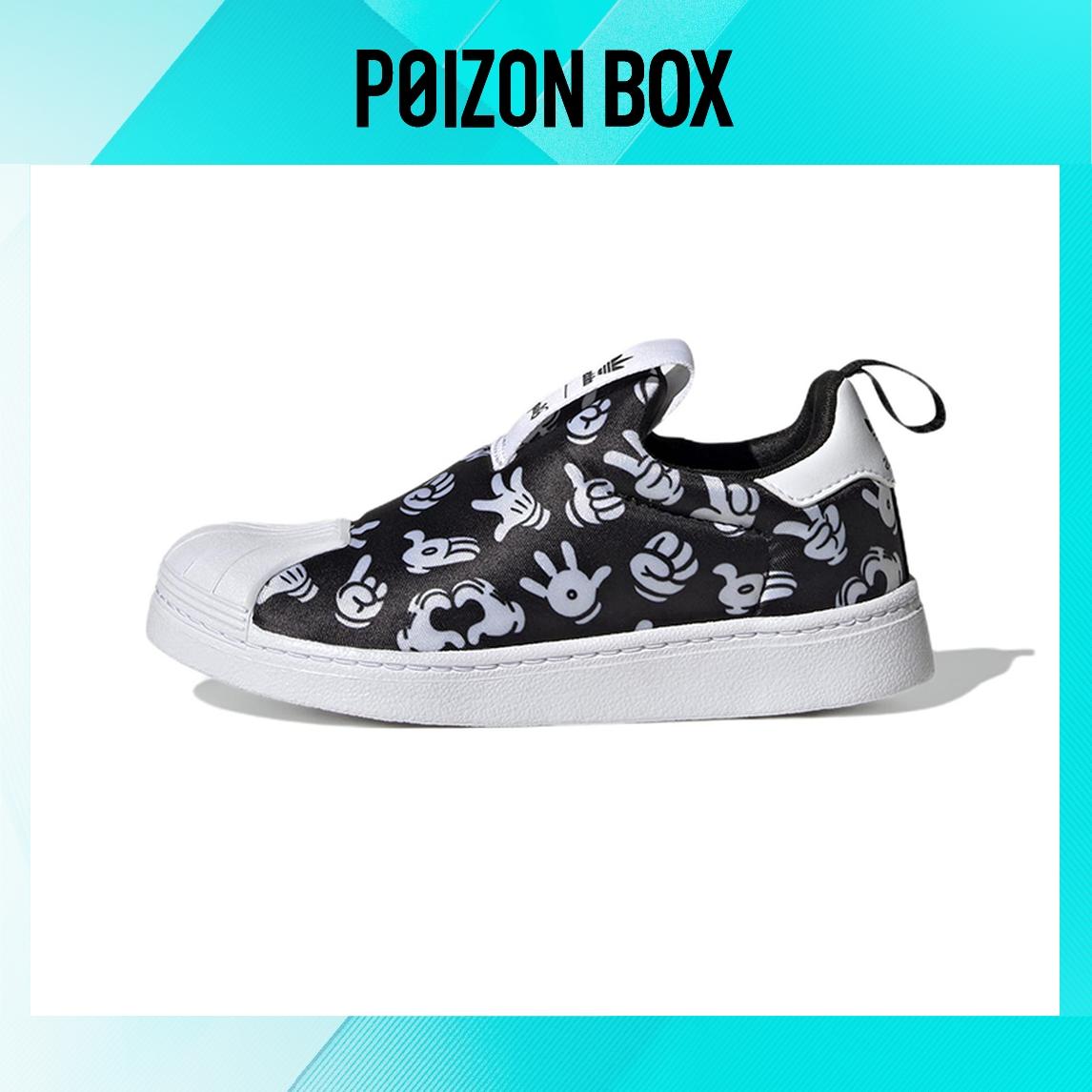 

кроссовки adidas originals Superstar Kids Skateboarding shoes BP GX1872