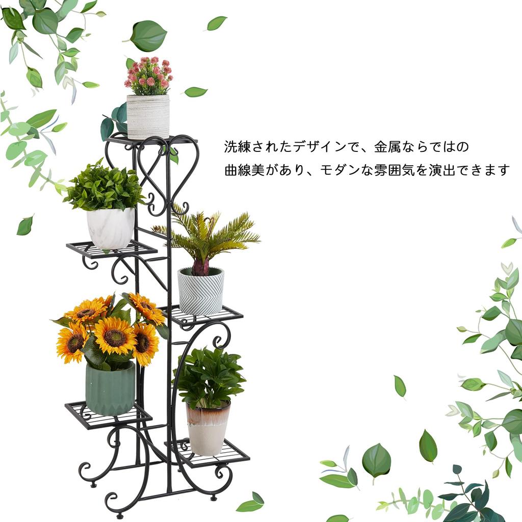 Susire Flower 5 Gartenblume Hohe Höhe Wohnbalkonständer, Eisen, Innenbereich, Etagen, Schwarz, Eingangsbereich, Stilvoll, Groß, Schlank, Regal, Zimmerpflanze,