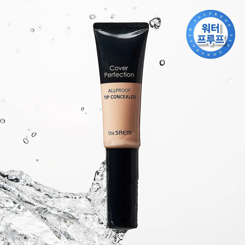 THE SAEM Cover Perfection All Proof Tip Concealer 1.0 CLEAR BEIGE