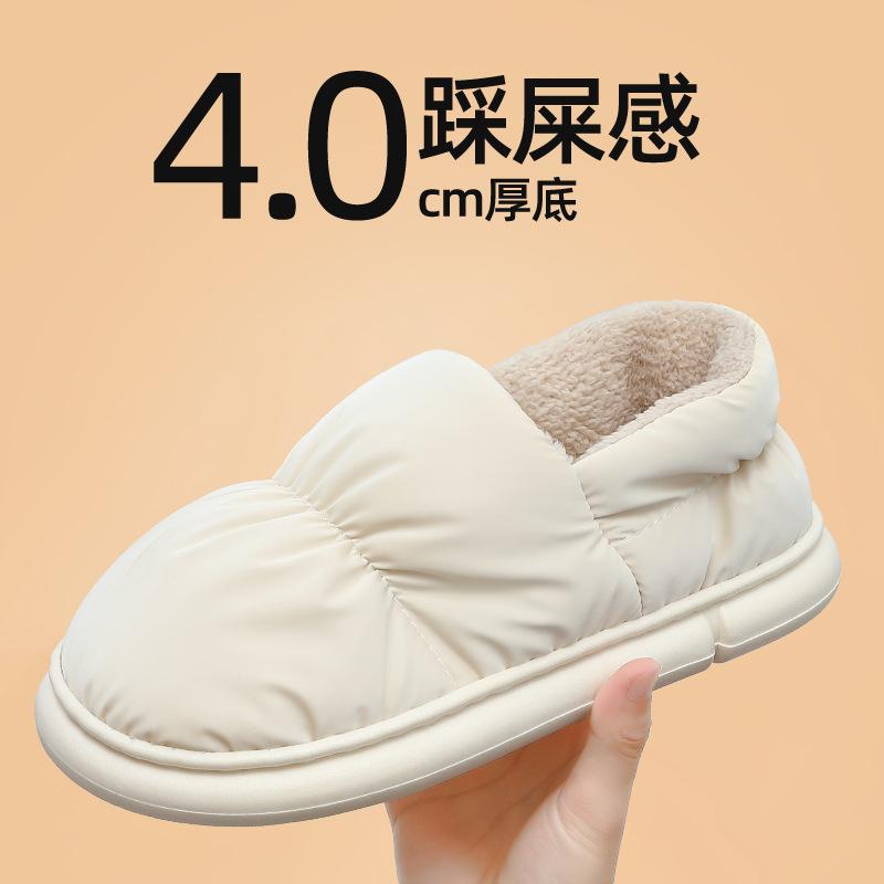 

Пуховые тапочки для улицы, домашние водонепроницаемые парные тапочки-мешок и теплые пуховые хлопковые туфли с нескользящей подошвой на зиму 40-41 Suitable for 38-39 белый