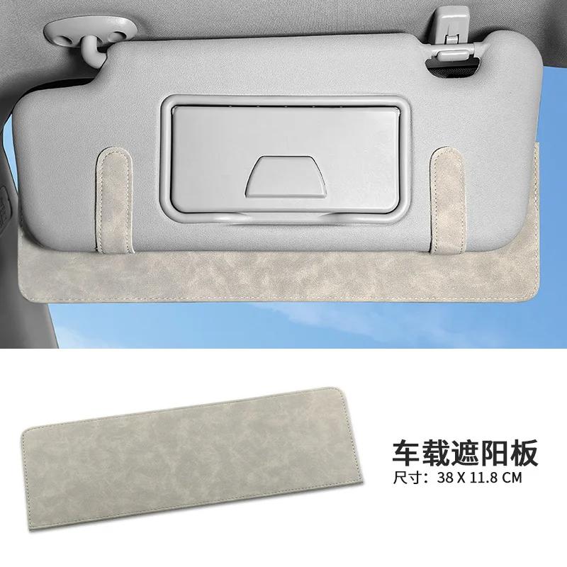 Car Sun Shade Extension Board Car Sun Visor Sunshine Occlusion Extension Anti Glare Eye Protection Universal Parasols