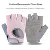 Women's Half Finger Anti-Slip Fitness Gloves for Training, Cycling, Yoga, and Jump Rope - Breathable and Anti-Callus Design.