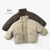 Kids Unisex Korean Style Thickened Warm Outdoor Winter Padded Coat