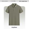 Premium Ice Silk Polo with Custom Logo - Summer Short Sleeve Workwear