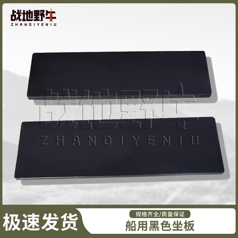 Аксессуары для надувных лодок и каяков