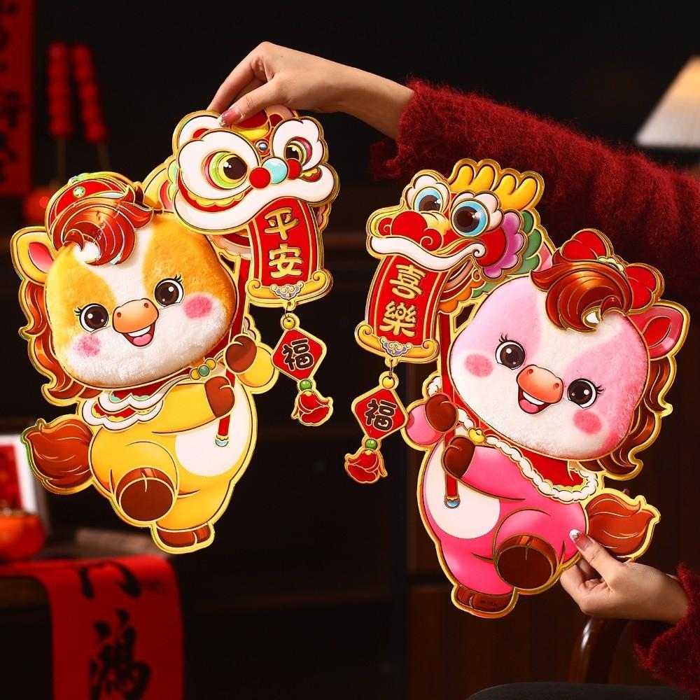 Chinese Style 2026 Horse Year Door Sticker Bronzing God of Wealth New Year Wall Sticker Blessing Decorative Fu Character Sticker