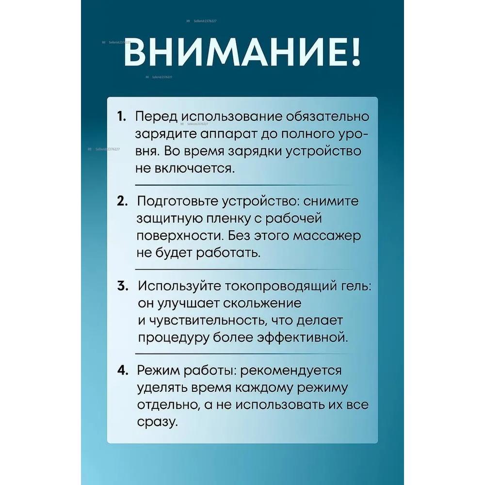 Microcurrent Massager for Face and Neck 7in1 / Rf Lifting Device for Face