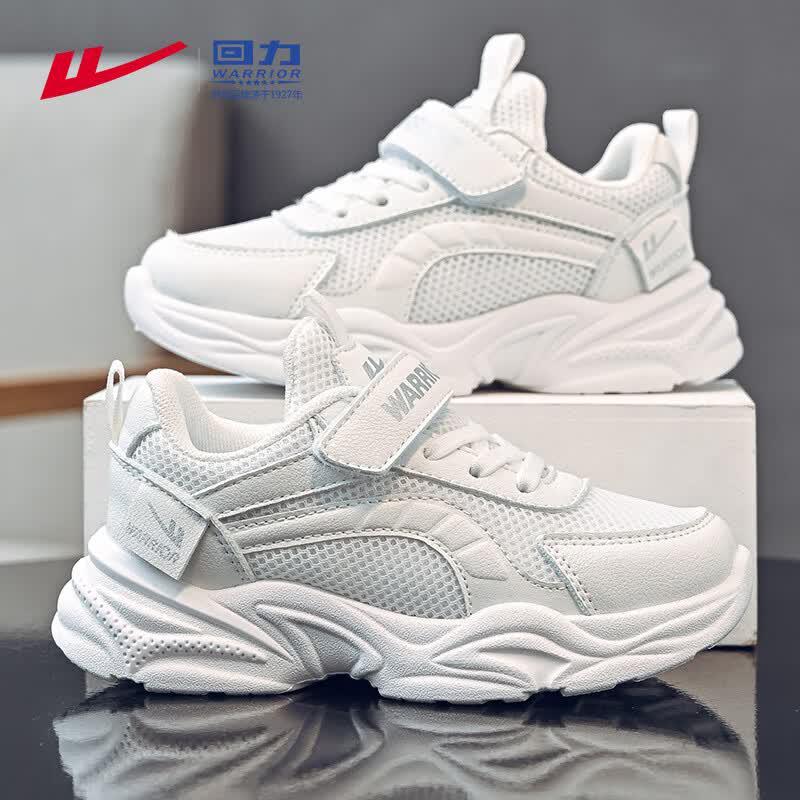 Warrior WZ-0976 Kids Breathable Mesh Sports Shoes 35