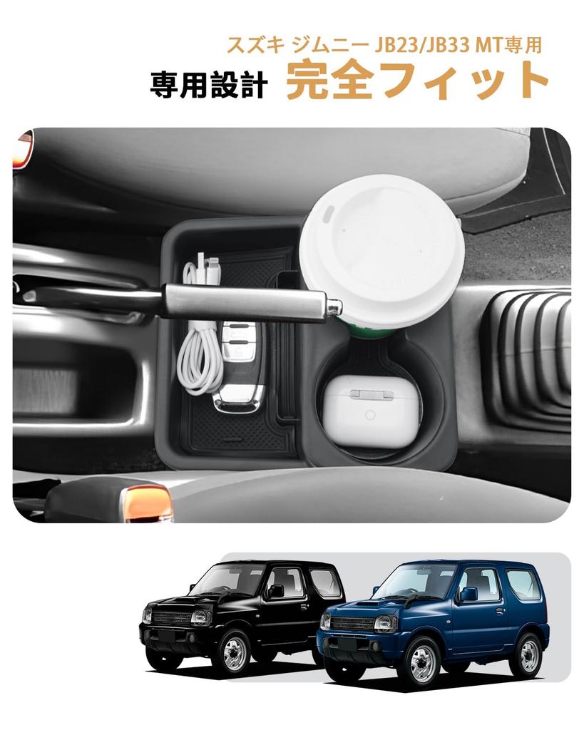 ECOZEN Console Box for Suzuki Jimny Manual Console Tray with 2 Drink Storage Center ABS Jimny Interior Parts JB23/JB33 Transmission, Holders, Add-on