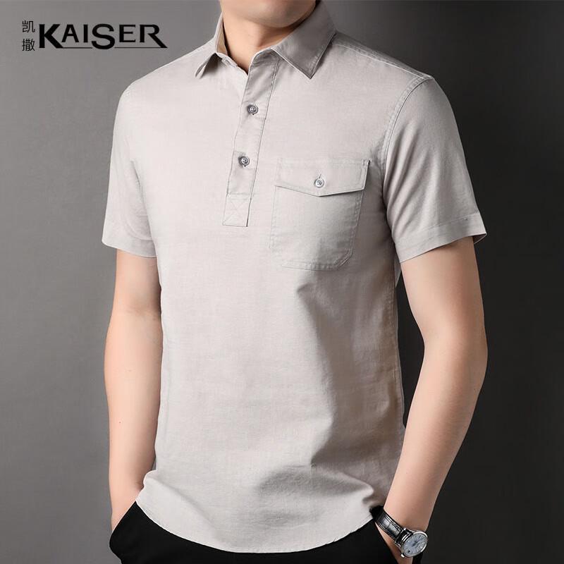 KAISER Men s Linen Blend Chinese Style Polo T-Shirt KS7250 3XL