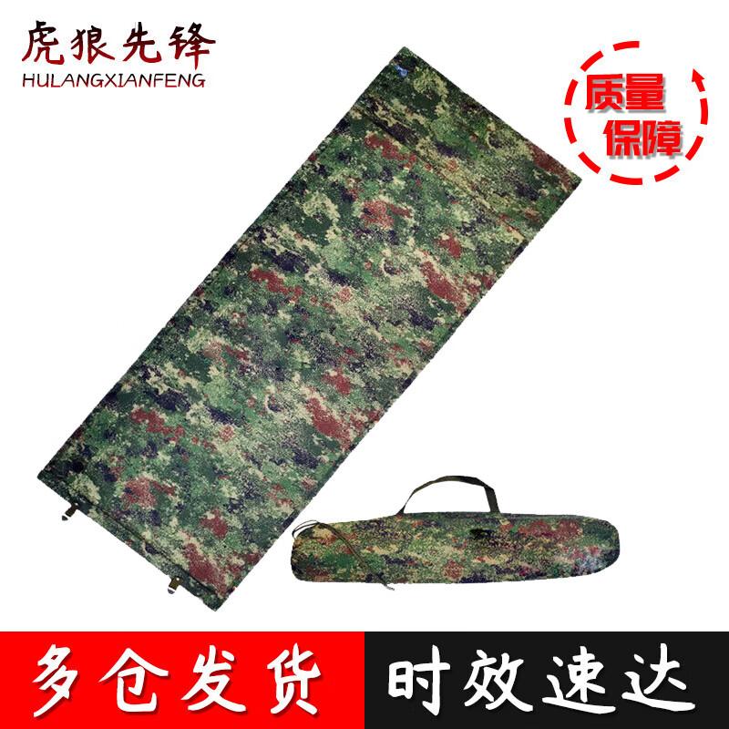 Self-Inflating Camping Mat