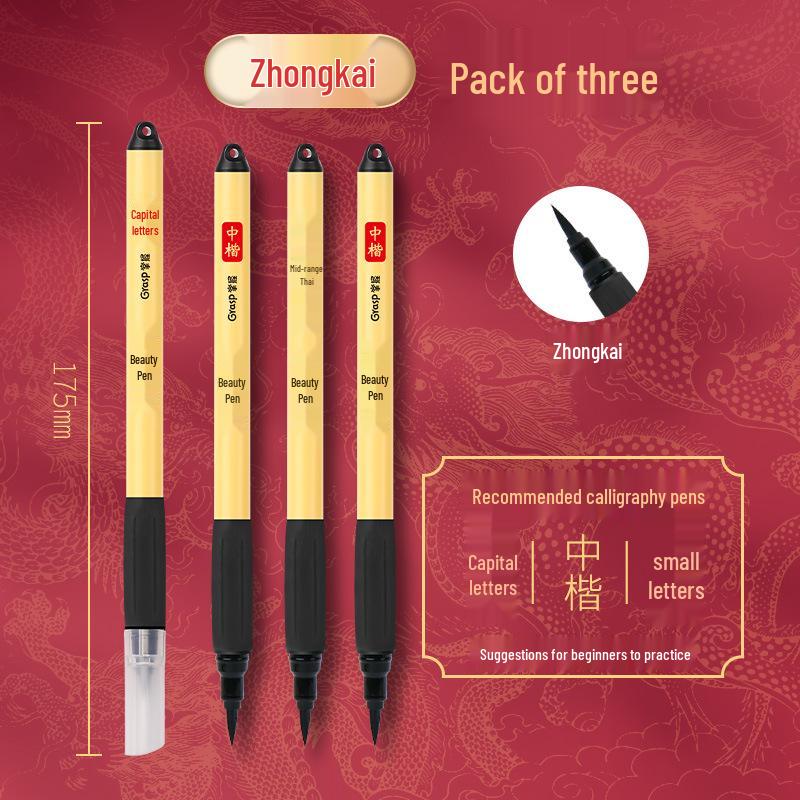 

Овладение каллиграфией: Набор кистей-ручек для элегантного письма и китайской живописи
