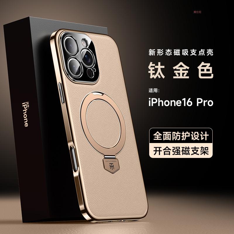 Applicable to Apple 17promax mobile phone case electroplated iPhone16 magnetic suction bracket 15 anti-drop 14 electroplated plastic leather case