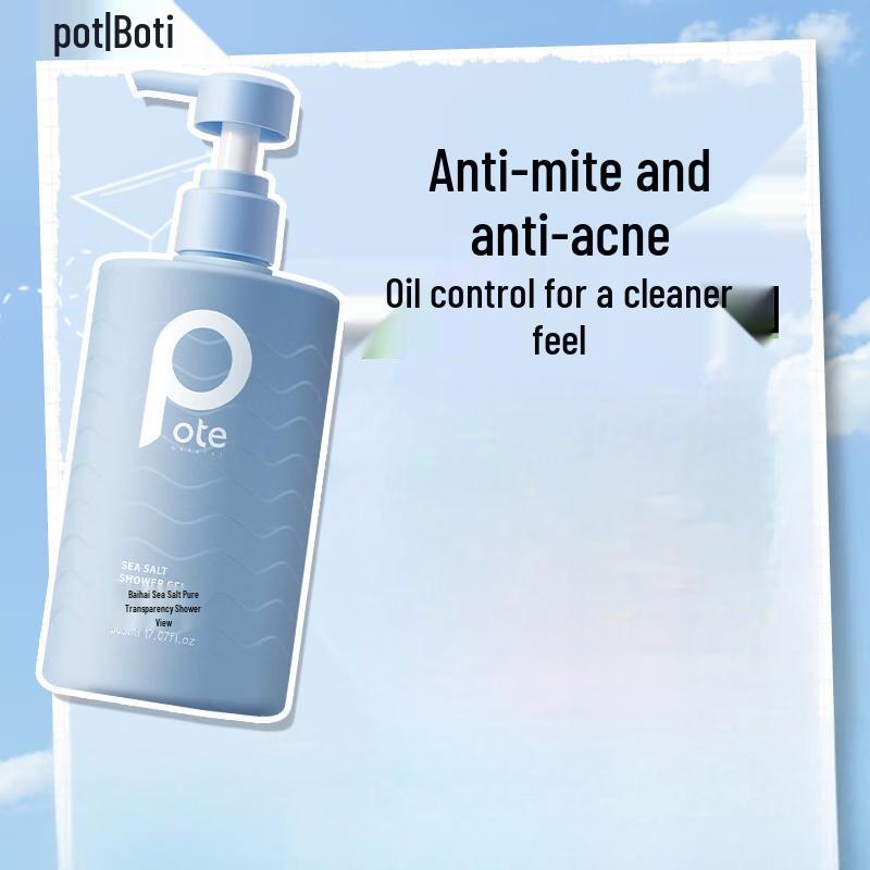 Baiteli Sea Salt Purifying Shower Gel